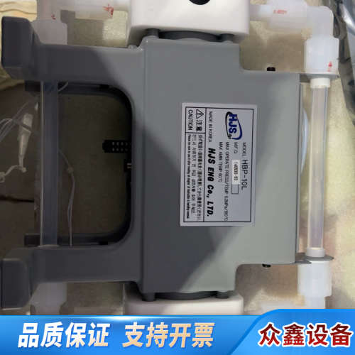 HJS ENG 泵 HBP-10L 会试，，.议价