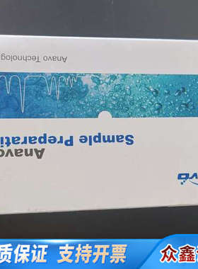 Anavo Florsil SPE，AN60C005，未