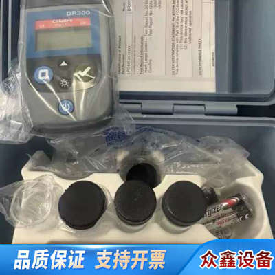 哈希DR300 余氯仪器，，20年 配件什么都在，