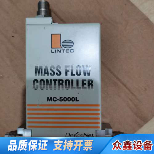 LINTEC MC-5000L流量控制器，，.议价