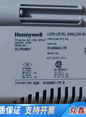 CC-PAIM01低级模拟量模块，多台，