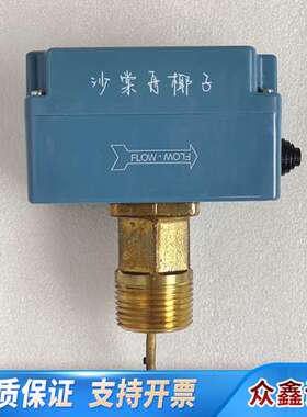JOHNSON CONTROLS F61SB-9100 流量