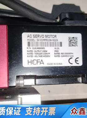 HCFA伺服电机模块，型号SV-119MMDA-RZEN，1