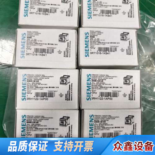 接触器3RT1016-1KB41，3RH1122-1A
