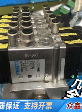 festo 阀岛 196934  8902