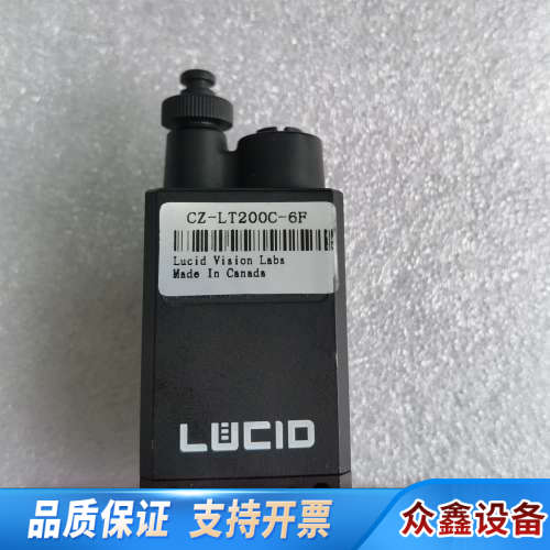 加拿大LUCID工业相机 CZ-LT200C-6F，2000.议价