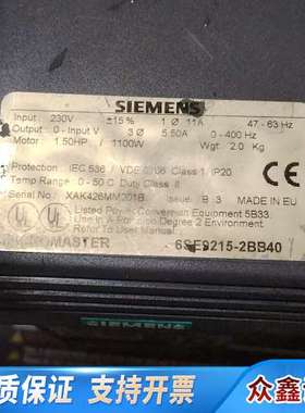 变频器Micromaster，型号6SE9215-2B