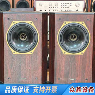 TANNOY天朗706音箱 8寸同轴单 70周年纪念版