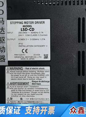 DGM200R-ARAC  中空平台  东方马达正 品现