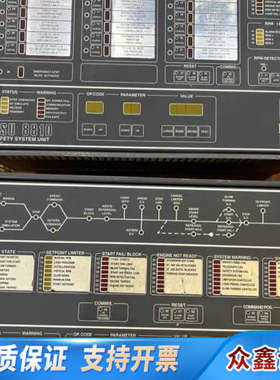 kangsberg+Autochief4康士伯格遥控面板