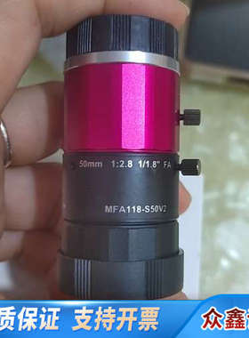 COOLENS视清工业相机镜头MFA118-S50V2，50