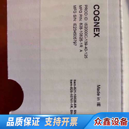 康耐视智能相机is2000C-139-40-125.议价