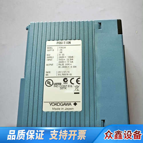F3NC34-0N/NR横河PLC模块.议价