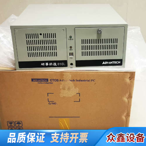 9.5新i7 9700高配九代IPC-610L工控机，A.议价