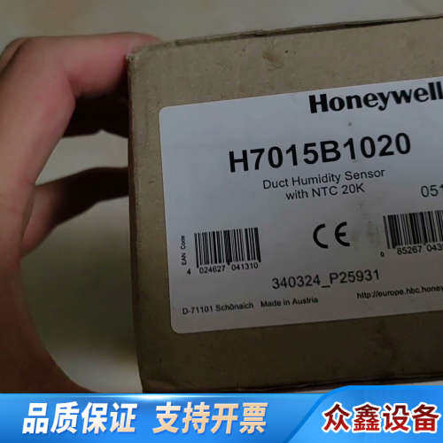 H7015B1020传感器，带盒