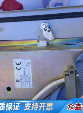 HORTEN+-NORWAY+++NORCONTROL