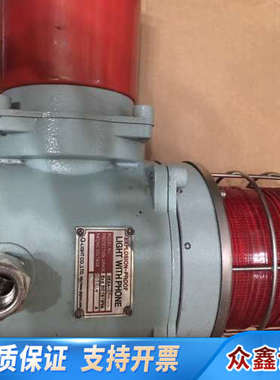 Q-Light EXPOSITION-PROOF  LIGH.议价