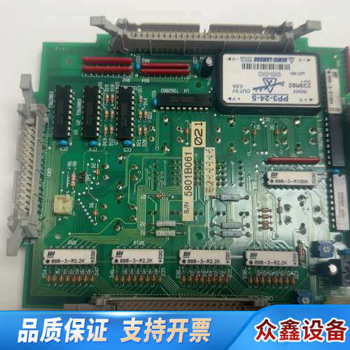 MITSUI+MAS-LED-300+Tarjeta+PCB
