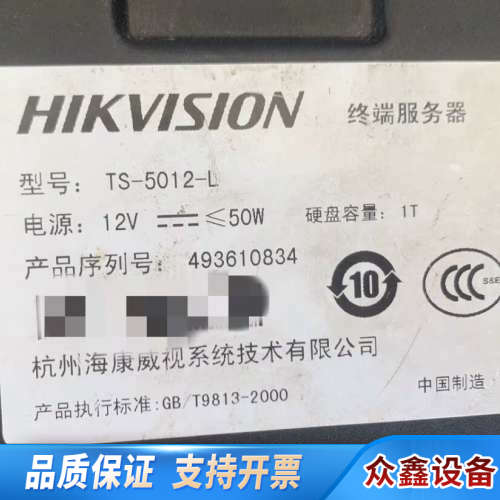 TS-5012-L 终端服务器 4路模拟 1.议价