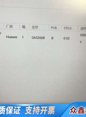 03024JMY       SR450C-M 2G(Ava