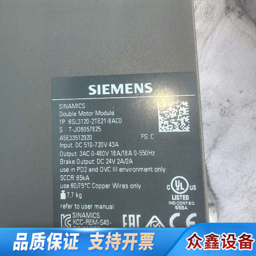 6SL3120-2TE21-8AD018A双轴驱动器，.议价