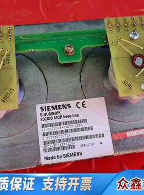802S/C MCP基线，型号6FC5503-0A