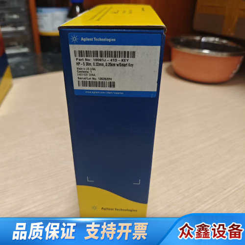 色谱柱HP-5气相色谱柱，30m*0.32mm*0