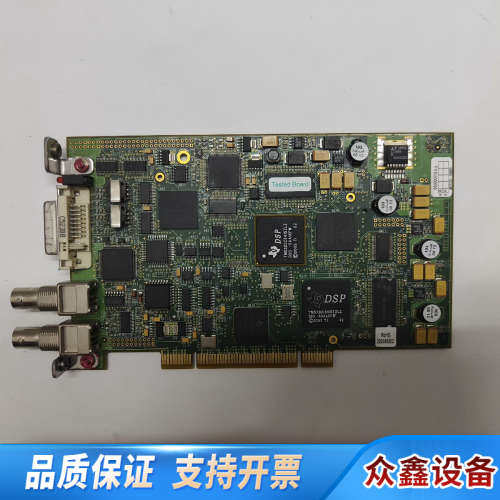 Tested Board 视频采集卡