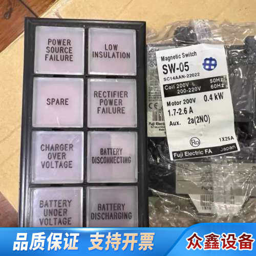 YongSung控制按钮