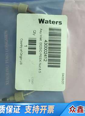 PEEK管线，货号430002412，保