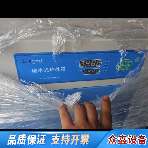 隔水式恒温培养箱GHP-9160温度范围+5°/65°.议价