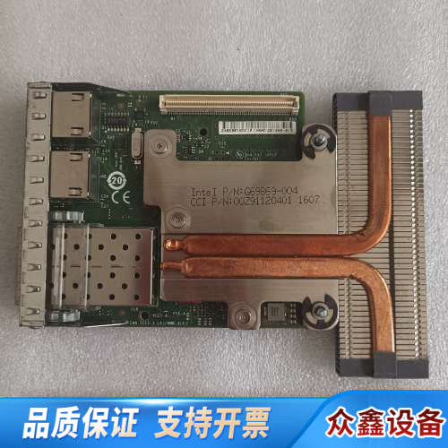 戴尔DELL 0C63DV 网络子卡    X520+