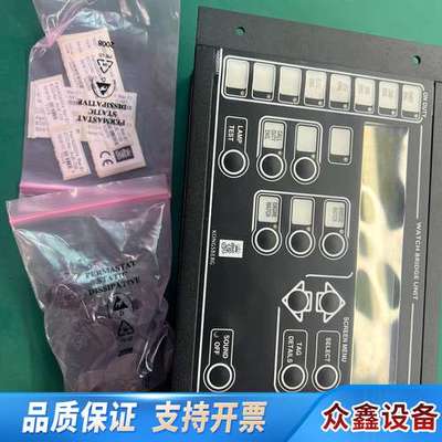 KONGSBERG MARITIME WBU DISPLAY