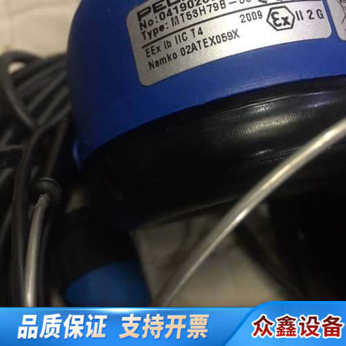 PELTOR MT53H79B-56.议价