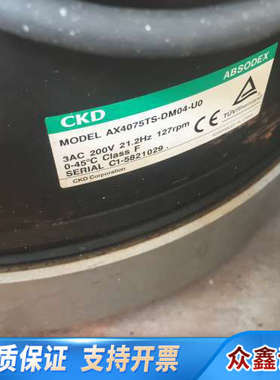 CKD直驱电机DD马达驱动 转盘AX4075T-DMp4-U