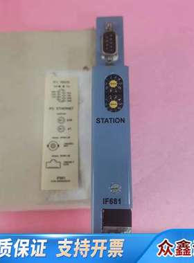 贝加莱3IF681.86通讯通信PLC模块IF681