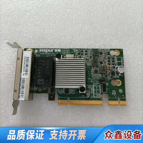 浪潮YPCB-00400-1P2 Intel I350-T4