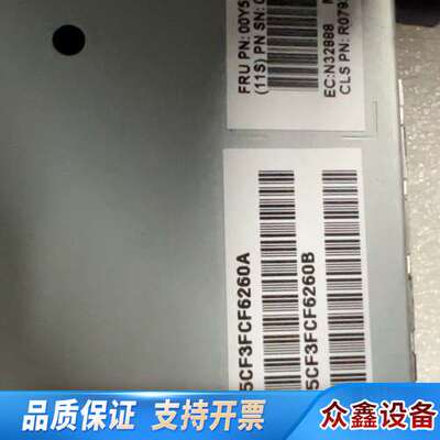 00Y5860   IBM V5000 带测报 00Y586