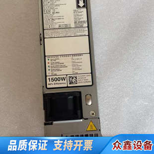 9DK L1500E 2152 1500w