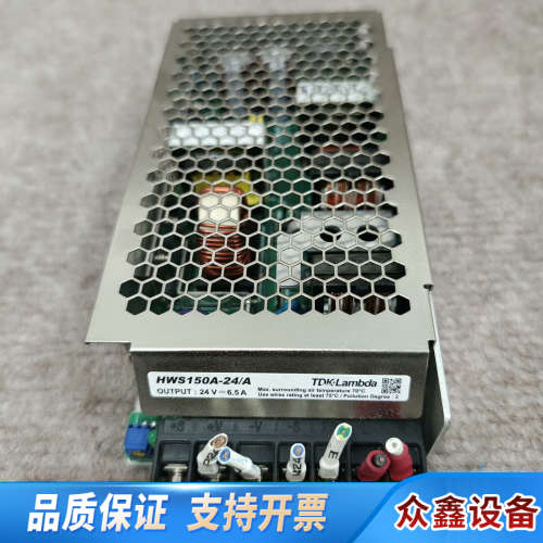 TDK-Lambda兰达开关电源HWS150A-24/A.议价