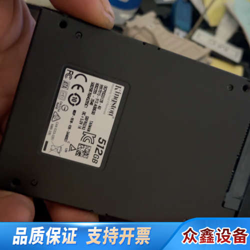 OCP0S3512Q-A0 金士顿固态512G 3d fla.议价