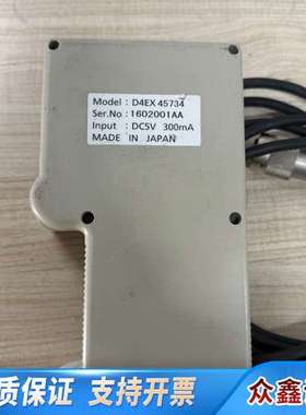 Hitachi Kokusai D4EX42557/D4EX