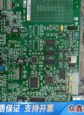 CST 587A PFP COMAU FIELDBUS PR