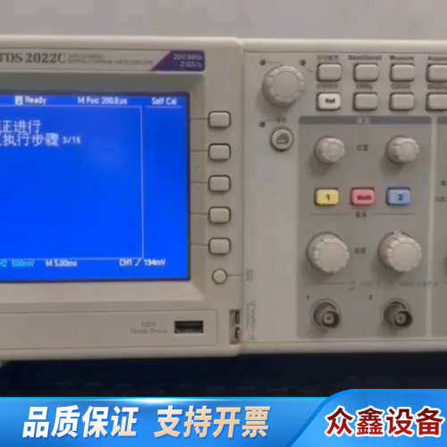 TDS2022C 200MHz/2GS/s彩色数字双通道