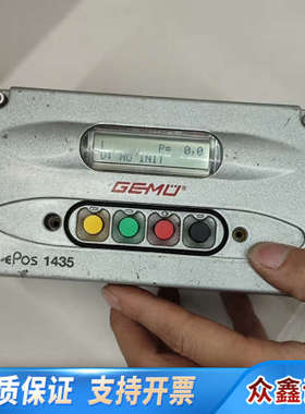 epos1435盖米GEMU阀门定位器，，，
