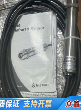 SENTEST红外传感器 NS10LTS12，，.议价