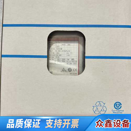 HORIBASTEC流量计：D519J，C3F8，100