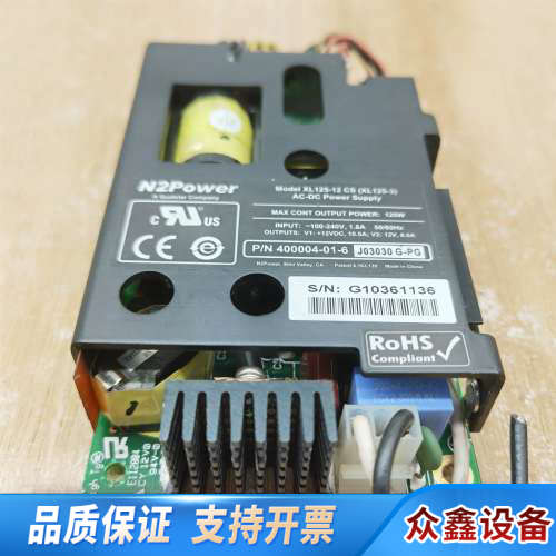 N2Power XL125-12 CS(XL125-3) 电.议价