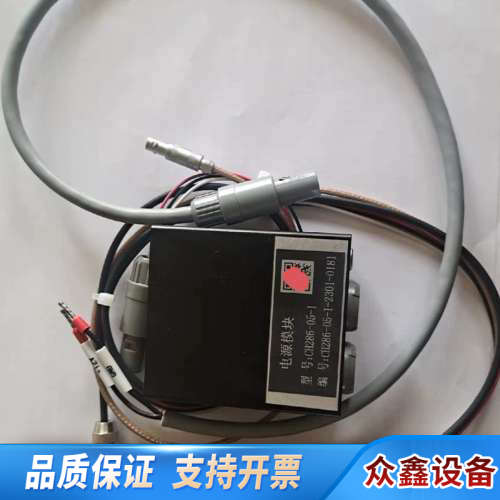 滨松探测器,探测器,型号:CH286-05-1.议价