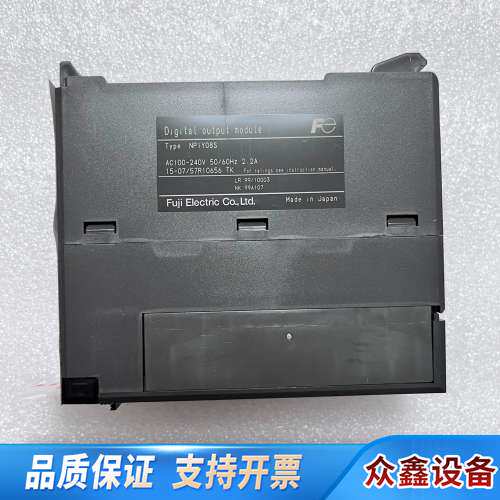 FUJI  NP1Y08S 数字输出模块